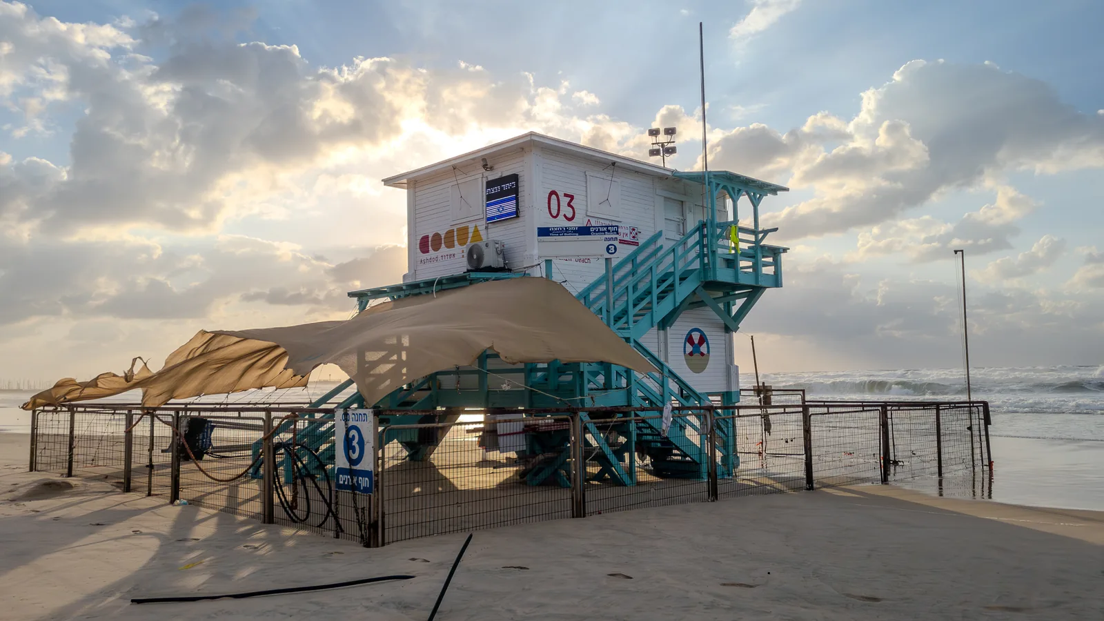 Oranim, Ashdod, Israel - Blue Flag beach