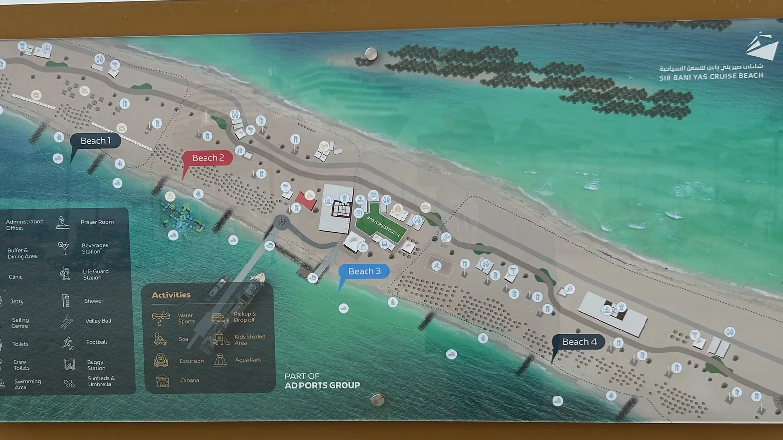 SBY Cruise Beach, Sir Bani Yas, United Arab Emirates - Blue Flag beach